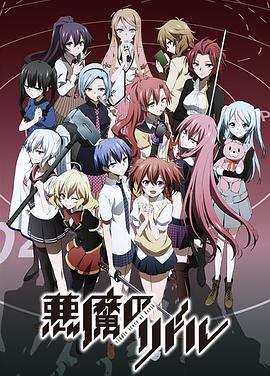 恶魔之谜第12集