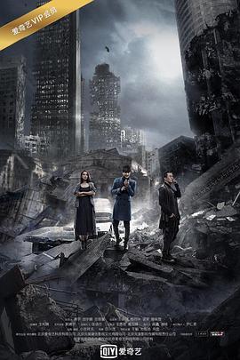 灵魂摆渡3第12集