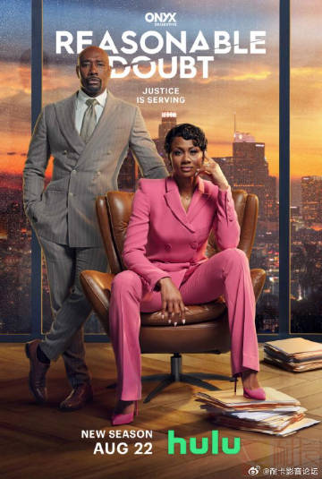 合理怀疑第二季(全集)